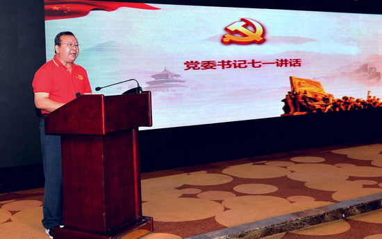 2,党委书记七一讲话.jpg 2,党委书记七一讲话.jpg