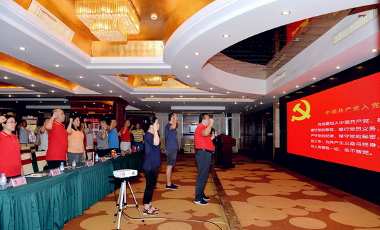 3,重温入党誓词.jpg 3,重温入党誓词.jpg