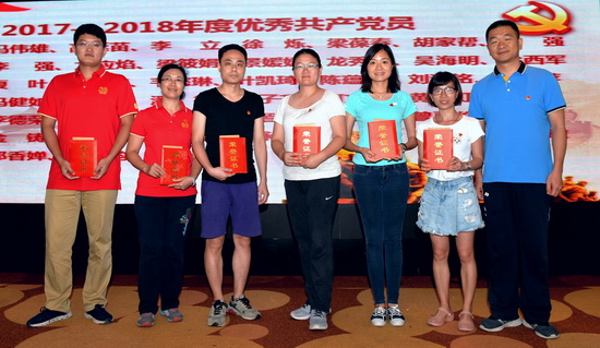 6.1,优秀党员代表.jpg 6.1,优秀党员代表.jpg