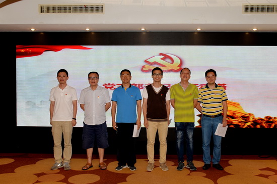 6.4党支部书记公开承诺.jpg 6.4党支部书记公开承诺.jpg