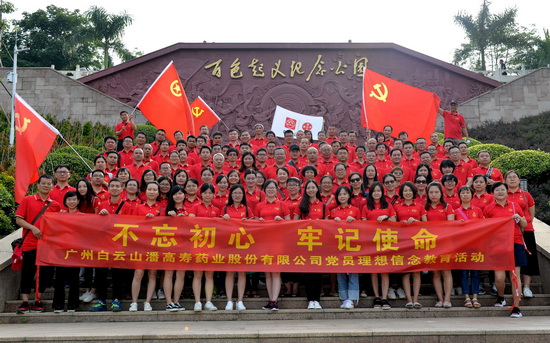 9党员在百色起义纪念公园留影.jpg 9党员在百色起义纪念公园留影.jpg