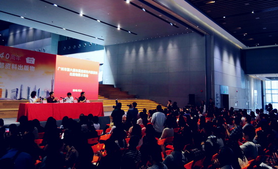 大会会场.jpg
