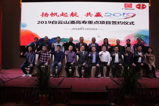 微信图片_20181214105336.jpg