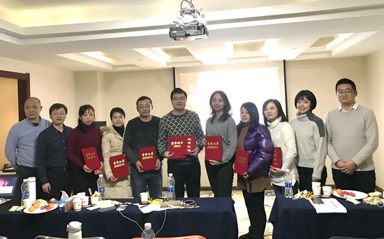 微信图片_20190104102149.jpg