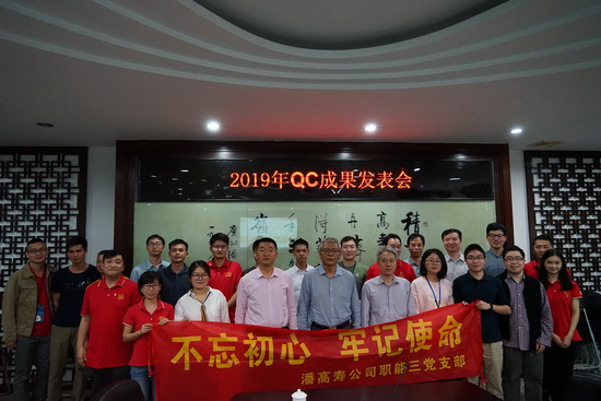 微信图片_20190505154230.jpg