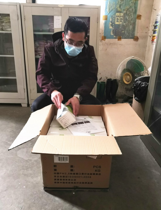 微信图片_20200202144944.jpg