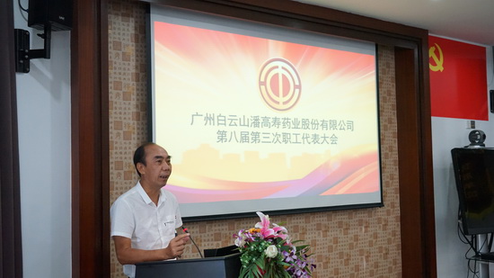 叶副主席主持.jpg
