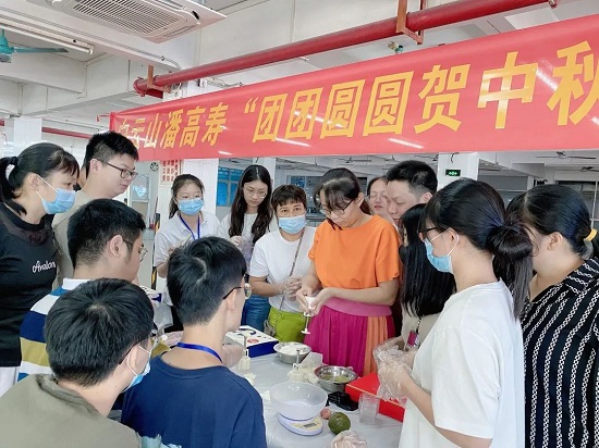 巧手做月饼 佳节共赏味——白云山潘高寿“团团圆圆贺中秋”冰皮月饼DIY活动温馨落幕.jpg 巧手做月饼 佳节共赏味——白云山潘高寿“团团圆圆贺中秋”冰皮月饼DIY活动温馨落幕.jpg