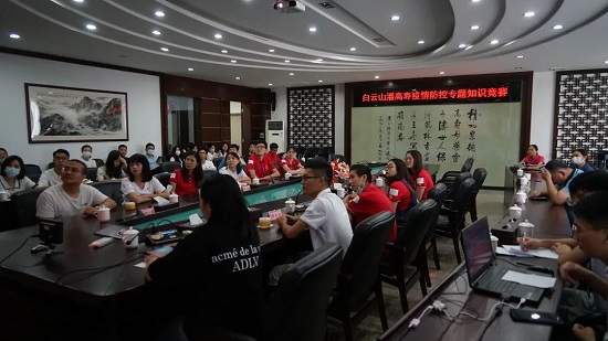 同心抗疫 “疫”战到底——白云山潘高寿举办2022年疫情防控专题知识竞赛.jpg 同心抗疫 “疫”战到底——白云山潘高寿举办2022年疫情防控专题知识竞赛.jpg