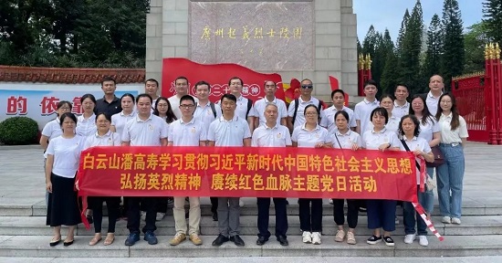 微信图片_20230511092022.jpg 微信图片_20230511092022.jpg